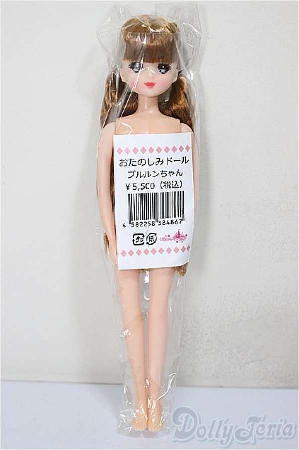 画像2: リカちゃんキャッスル/プルルンちゃん　おたのしみドール/BJD　球体関節人形 A-25-07-23-160-NY-ZA (2)