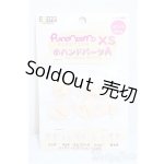 画像: azone/ピュアニーモフレクション 小ハンドパーツA/0 A-25-07-23-300-NY-ZA