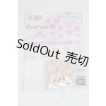 画像: AZONE/ピュアニーモ2ハンドパーツSET/A/0 A-25-07-30-052-NY-ZA