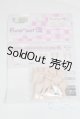 画像: AZONE/ピュアニーモ2ハンドパーツSET/A/0 A-25-07-30-052-NY-ZA