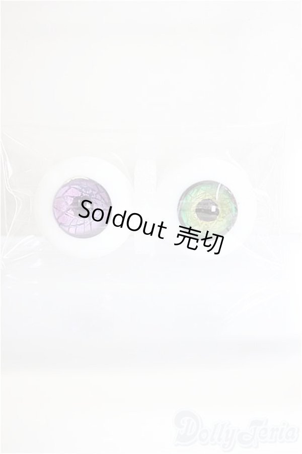 画像2: 18ｍｍ/グラスアイ　MIYABI GLASS STUDIO様製 A-26-06-08-447-NY-ZA (2)