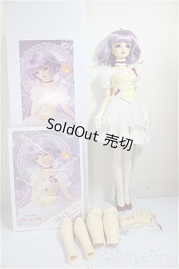 画像8: SDGr/クリィミーマミ/BJD 球体関節人形 A-25-07-30-147-TO-ZA (8)