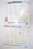 画像2: ボークスニュースセット/0 A-25-08-06-104-NY-ZA (2)
