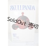 画像: Blossoms 「SKULLPANDA x MIKA NINAGAWA」 / A-25-08-06-113-NY-ZA