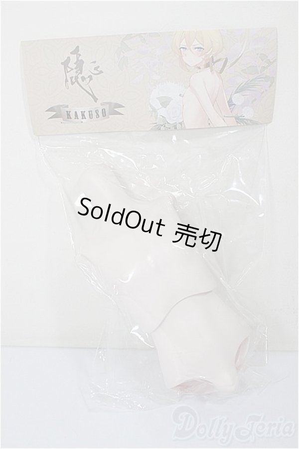 画像1: MDDサイズ/kakuso様製:男の子外皮パーツ上半身と下半身/ A-25-07-30-130-NY-ZA (1)