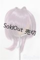 画像: 8-9inch/ウィッグ　ふにゃほわ様製/0 A-25-07-30-125-NY-ZA