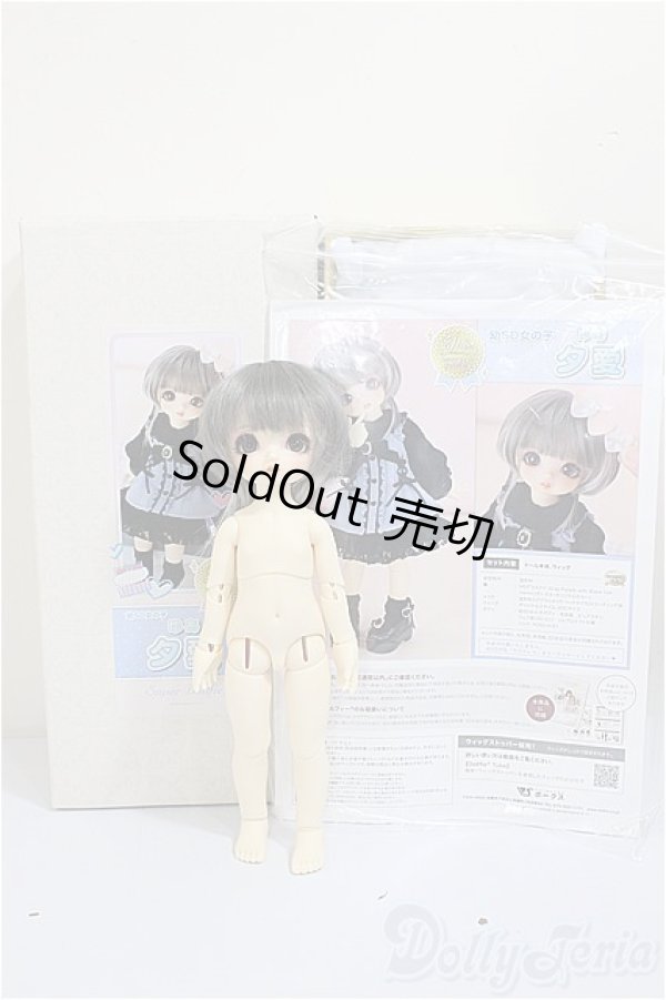 画像7: 幼SD女の子/夕愛/BJD　球体関節人形 A-25-07-30-251-TO-ZA (7)