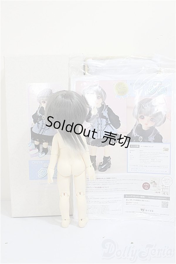 画像8: 幼SD女の子/夕愛/BJD　球体関節人形 A-25-07-30-251-TO-ZA (8)