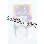 画像: azoneピュアニーモ/OF:23cmサイズドール　小物/0 A-25-10-08-145-TO-ZA