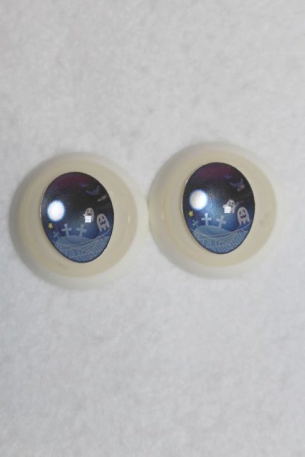 画像1: 20mm/アニメアイ/ドール用　アイ A-25-08-06-021-NY-ZA (1)