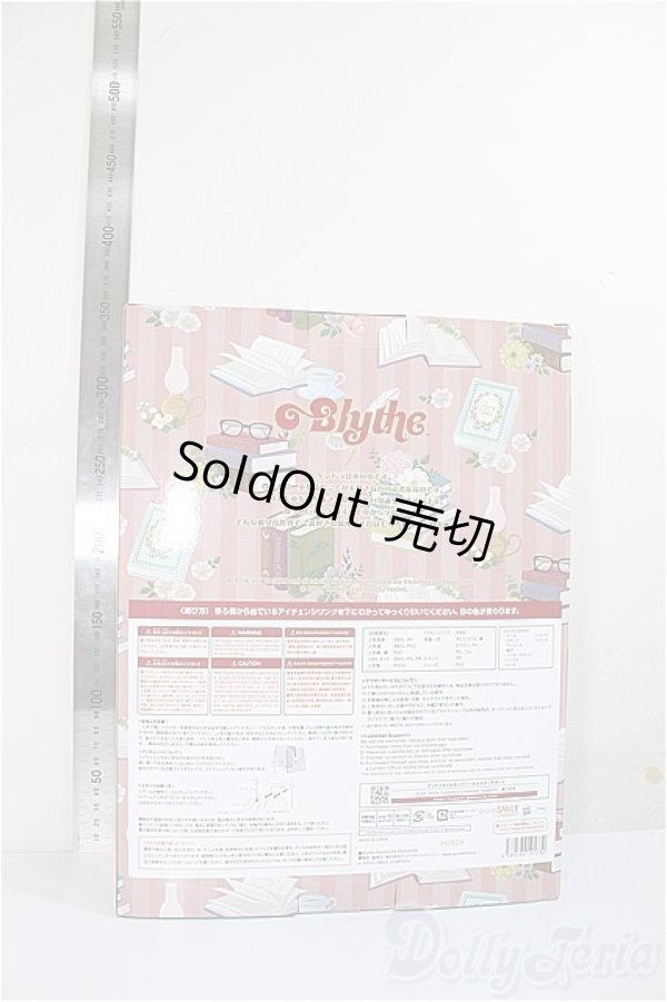 画像3: ネオブライス/ケンドラ ザ ビブリオファイル/0 A-25-07-30-297-TO-ZA (3)