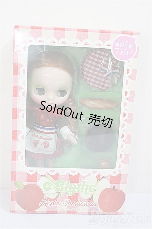 画像2: ミディブライス/アップル・ジャムリシャス/ドール用　アイ A-25-07-30-276-TO-ZA (2)