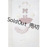 画像: MDD/OF：綿雲パフェ 木茶動物園 様製/0 A-25-07-30-338-TO-ZA