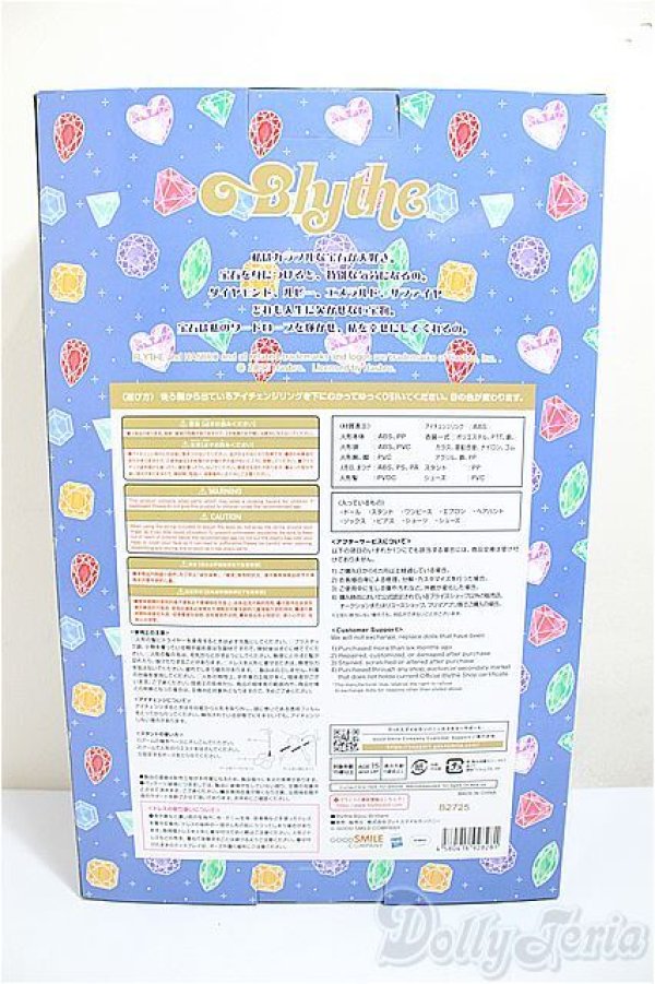 画像3: ネオブライス/ビジューブリリアント/0 A-25-08-06-109-NY-ZA (3)