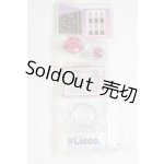 画像: リカちゃん/OF:小物/ファッションドール 衣装 A-25-10-08-187-TO-ZA