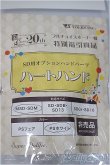 画像2: SDM/ハートハンド/0 A-25-08-06-239-NY-ZA (2)