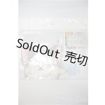 画像: SDM/OF:マスク&ねこみみカシューシャ(グレー)/0 A-25-10-22-399-NY-ZA