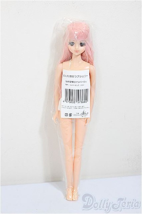 画像2: リカちゃんキャッスル/お人形教室ラブジェニー/BJD　球体関節人形 A-25-08-13-115-NY-ZA (2)