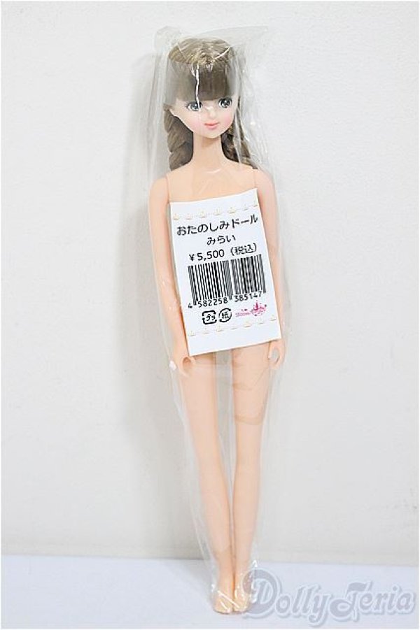 画像2: リカちゃんキャッスル/みらい　おたのしみドール/BJD　球体関節人形 A-25-08-13-114-NY-ZA (2)