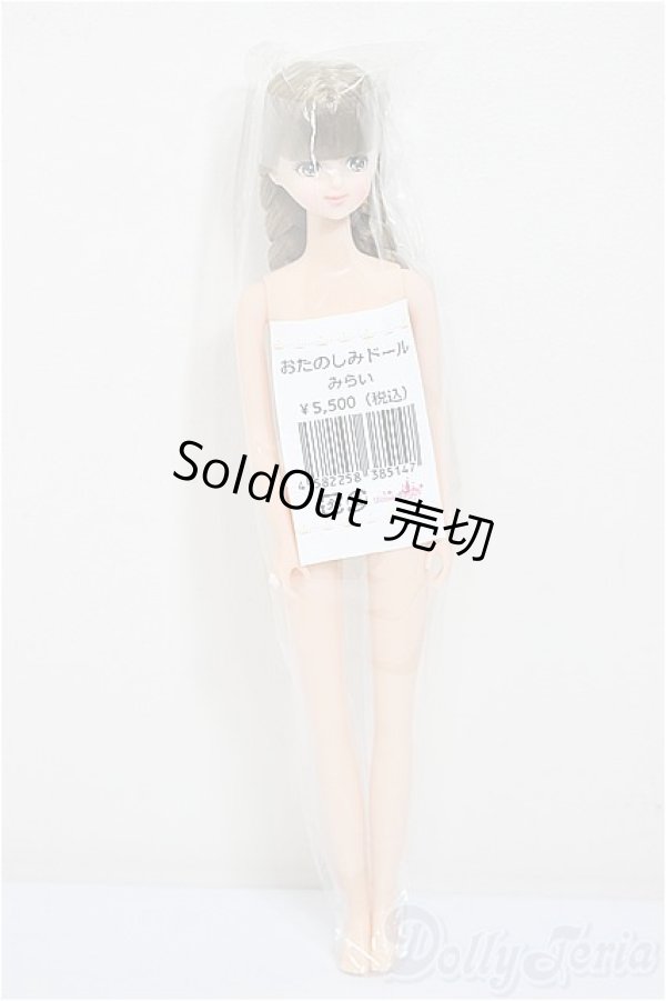 画像2: リカちゃんキャッスル/みらい　おたのしみドール/BJD　球体関節人形 A-25-08-13-114-NY-ZA (2)
