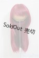 画像: 9inch/ウィッグ(Nemurumori＆LUNA様製)/インチ　BJD　MJD　ドール用 A-25-08-13-173-NY-ZA