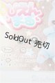 画像: 8mm/アニメアイ/ドール用　アイ A-25-08-13-196-NY-ZA