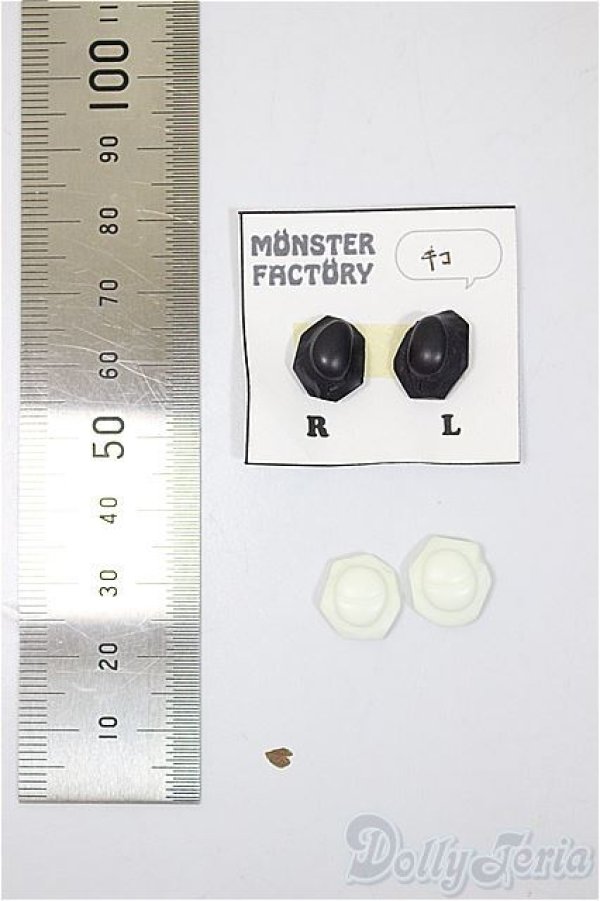 画像2: モンスターファクトリー様製/パーツ/ A-25-08-13-191-NY-ZA (2)