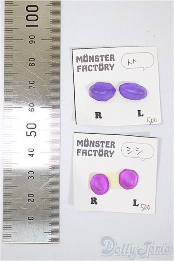画像2: モンスターファクトリー様製/パーツ/ A-25-08-13-190-NY-ZA (2)