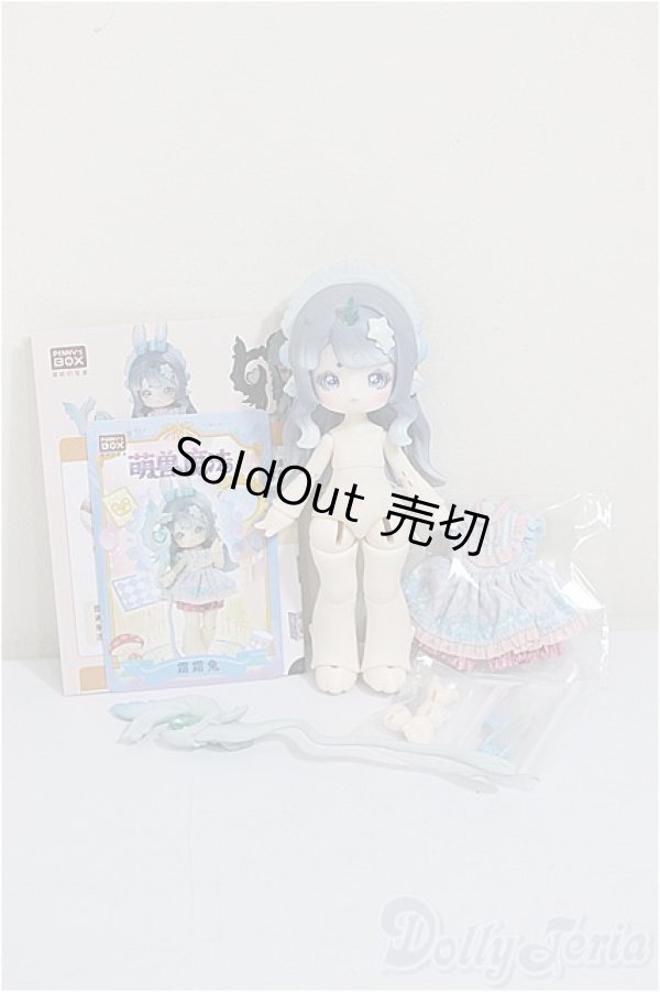 画像4: ANTU　アンティーユ　萌獣魔法シリーズ/霜霜兎/ A-25-11-26-293-NY-ZA (4)