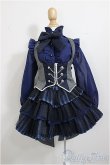 画像1: SD/OF:ミスティックブルーローズ/1/3　60ｃｍ　BJD　MJD　衣装　ドール用 A-25-08-20-259-NY-ZA (1)