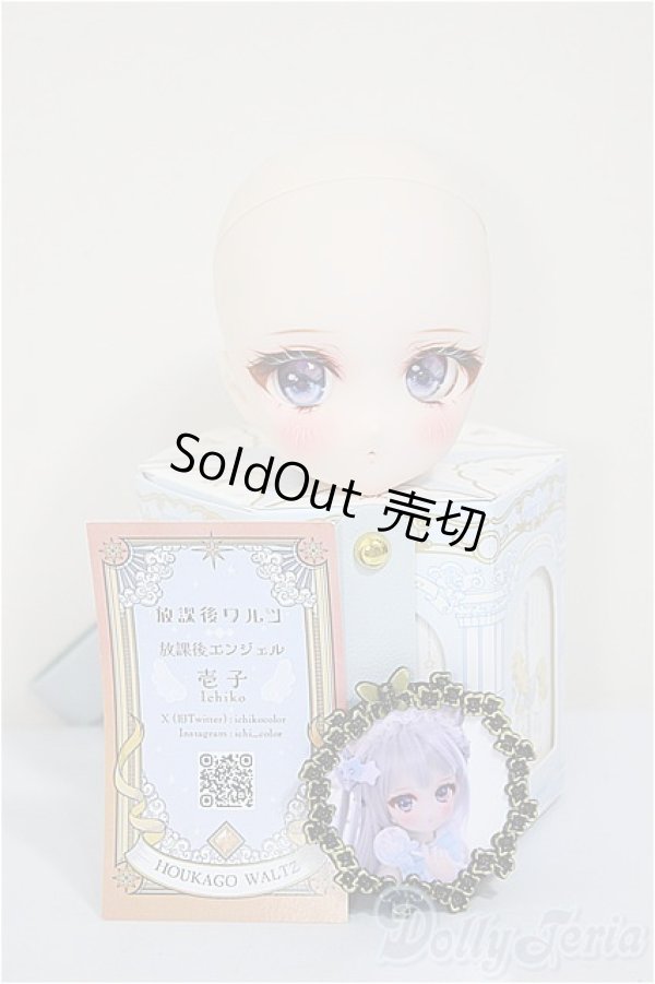 画像4: DD/DDH-01カスタムヘッド 放課後ワルツ様製/BJD　球体関節人形 A-25-08-20-299-NY-ZA (4)
