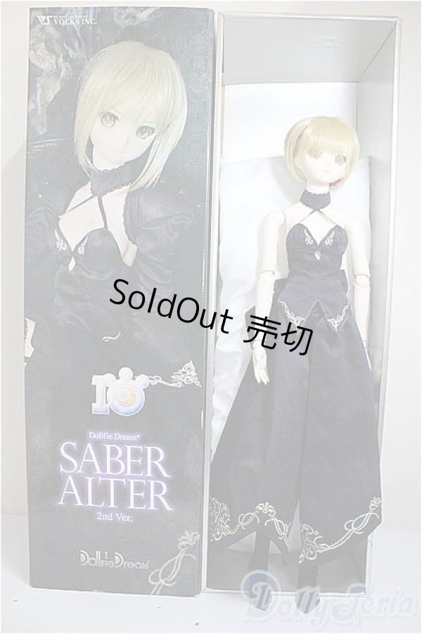 画像8: DD/セイバーオルタ 2nd Ver./BJD　球体関節人形 A-25-08-20-388-NY-ZA (8)