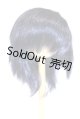 画像: 8-9inch/ウィッグ U-25-09-02-068-NY-ZU