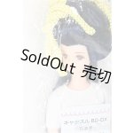 画像: リカちゃんキャッスル/たまき：キャッスル BD-DX/BJD　球体関節人形 A-26-02-04-401-NY-ZA