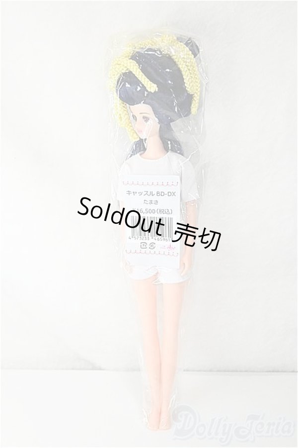 画像2: リカちゃんキャッスル/たまき：キャッスル BD-DX/BJD　球体関節人形 A-26-02-04-401-NY-ZA (2)