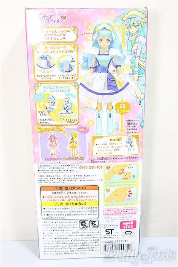 画像3: バンダイ/プリキュアスタイル キュアアンジュ A-25-08-27-105-NY-ZA (3)