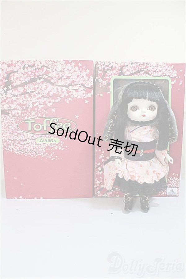 画像4: 福寿DOLL/Toffee SAKURA//その他 (4)