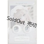 画像: 20mm/アニメアイ/0 A-25-08-27-237-NY-ZA