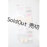 画像: AZONE/KIKIPOP！パーツ/0 A-25-10-29-260-NY-ZA
