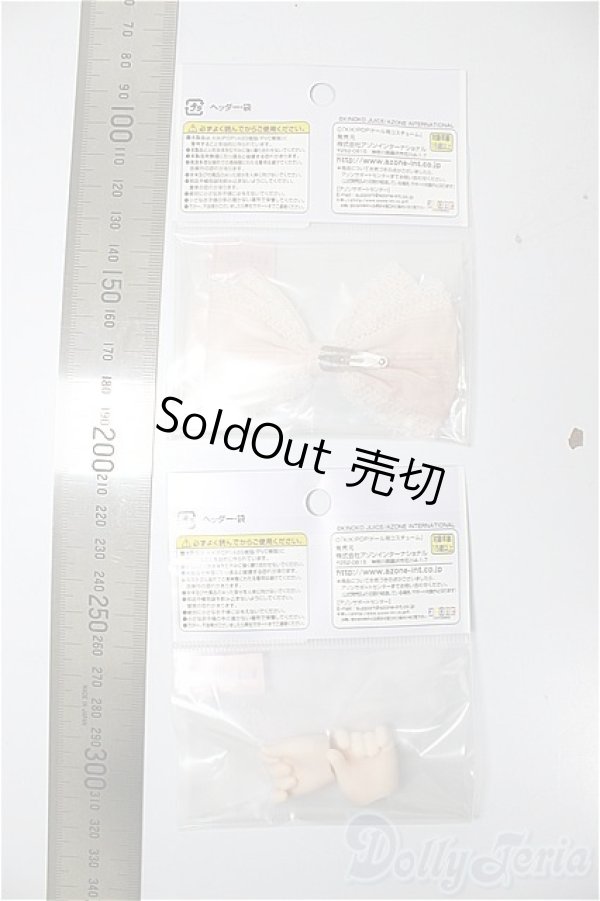 画像2: AZONE/KIKIPOP！パーツ/0 A-25-10-29-260-NY-ZA (2)