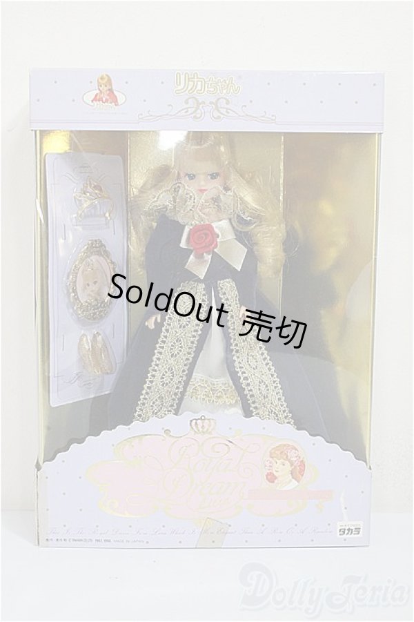 画像2: リカちゃん/ロイヤルドリーム リカちゃん A-25-08-27-183-NY-ZA (2)