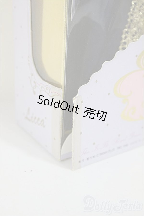 画像3: リカちゃん/ロイヤルドリーム リカちゃん A-25-08-27-183-NY-ZA (3)