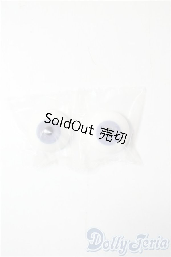 画像1: 18mm/グラスアイ U-25-09-02-088-NY-ZU (1)