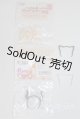 画像: azone/ピュアニーモフレクション 小ハンドパーツA A-25-09-03-097-NY-ZA