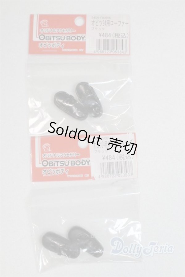 画像1: 1/6サイズドール/OF:靴 A-25-09-03-018-NY-ZA (1)