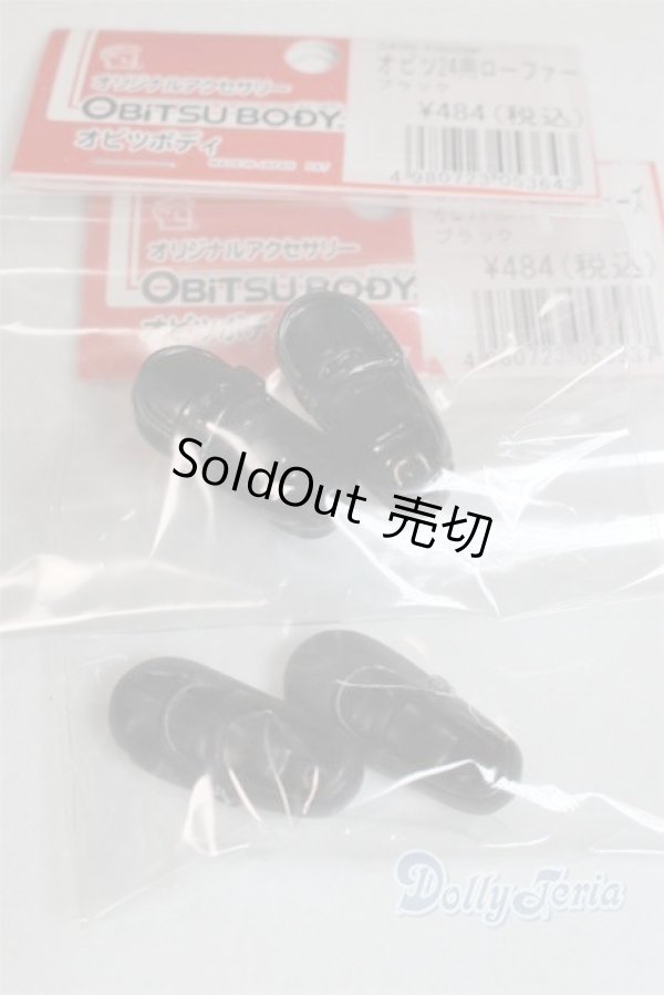 画像2: 1/6サイズドール/OF:靴 A-25-09-03-018-NY-ZA (2)