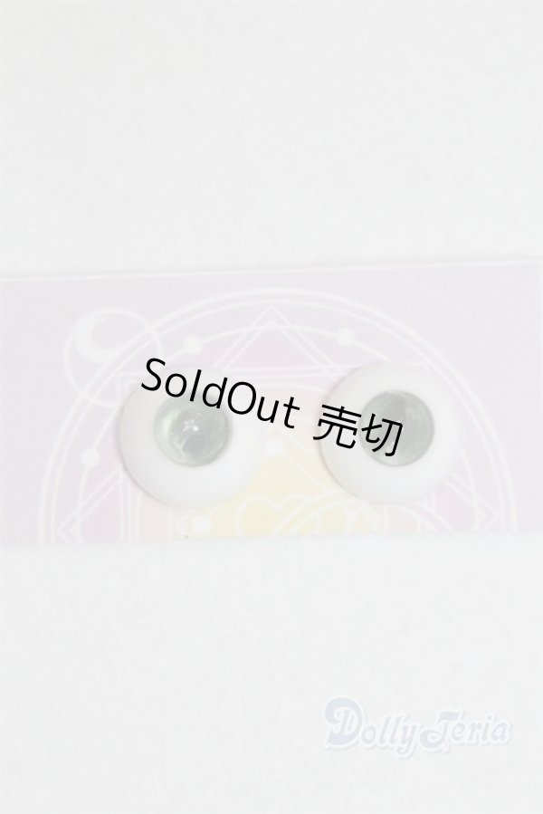 画像1: レジンアイ/14mm A-25-09-03-010-NY-ZA (1)