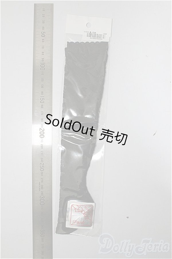 画像2: SD/OF:靴下/1/3　60ｃｍ　BJD　MJD　衣装　ドール用 A-25-11-26-246-NY-ZA (2)