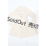 画像: SD/OF:アウター/1/3　60ｃｍ　BJD　MJD　衣装　ドール用 A-25-10-15-132-NY-ZA