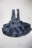 画像1: SDM＆MSD/OF:スカート/1/4　40ｃｍ　BJD　MJD　衣装　ドール用 A-25-08-27-324-NY-ZA (1)
